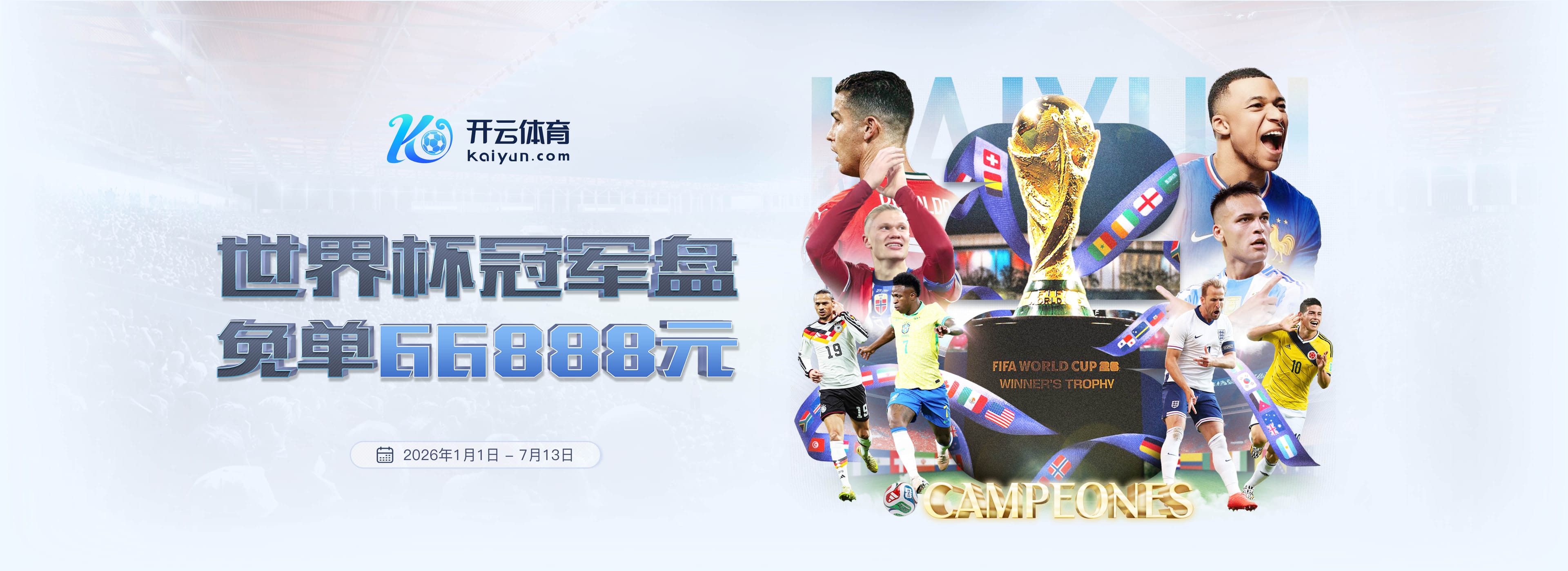 尼克斯后场新星：落后马刺27分时我们并不紧张，是我们打得太烂了
