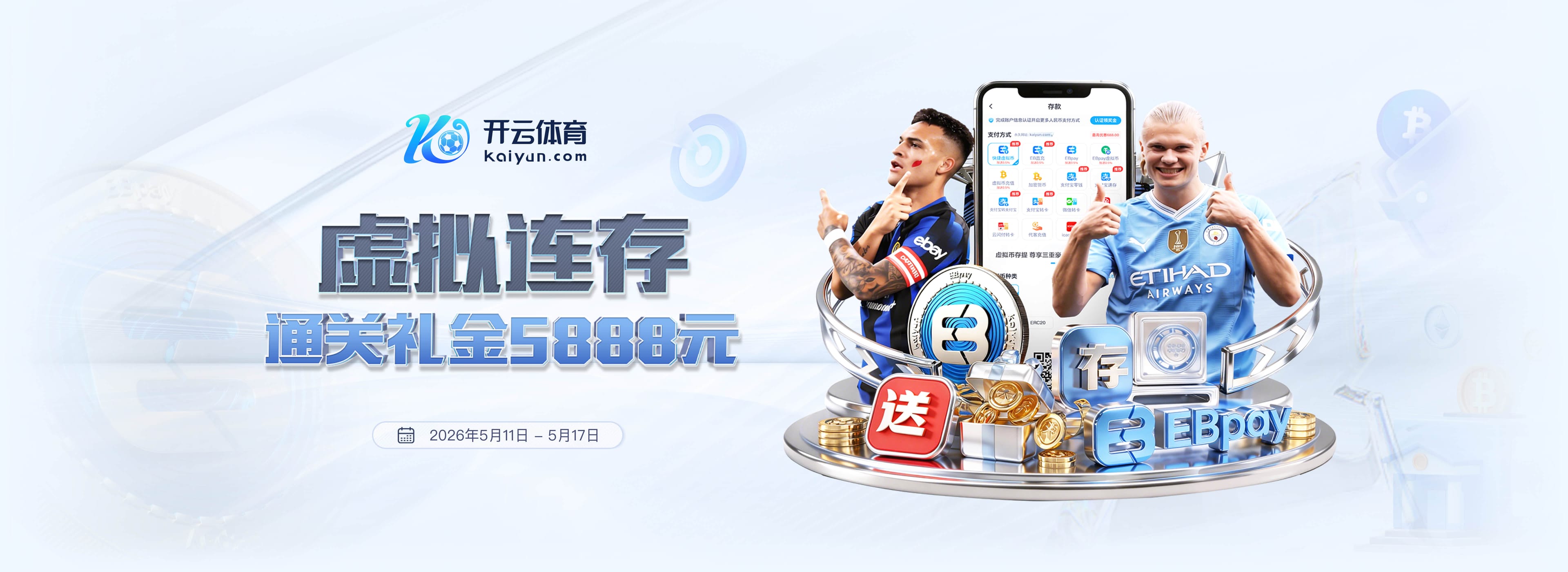 塔迪奇：我会重返塞尔维亚国家队，为自己的国家效力是一种荣誉