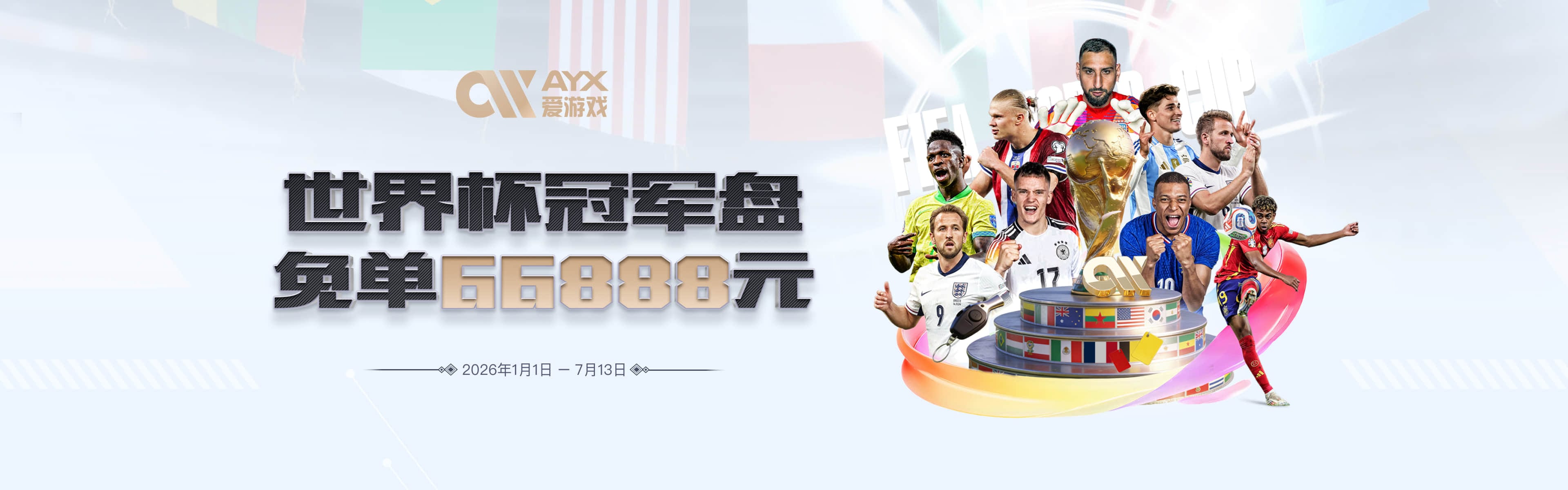 萨顿：感觉诺维奇就像走个过场，似乎早就预料到会输给曼城