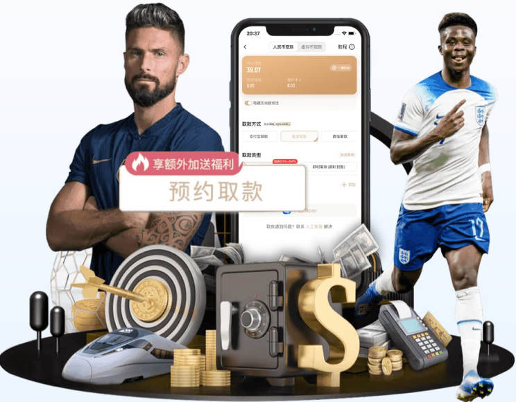 科斯塔库塔：不少人都在低估阿拉伊贝戈维奇，但他有光明的未来