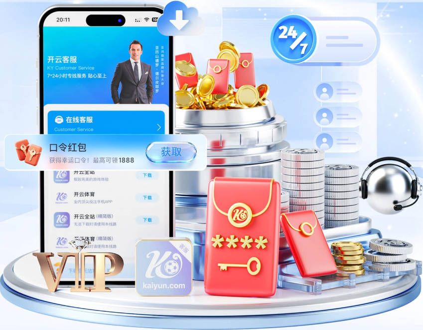 名记评萨迪克·贝新合同：他值得这份合同 确实表现出色